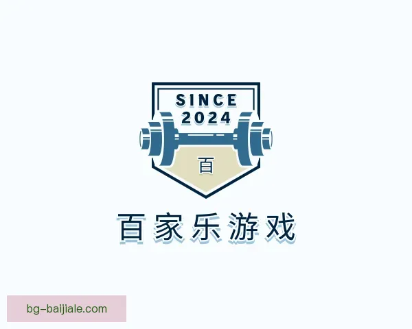 认识百家乐游戏